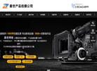 广州产品拍摄缩略图