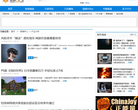 游久网新闻中心缩略图