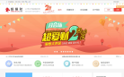 超爱财缩略图