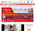 巢湖城市在线缩略图