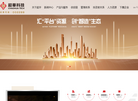 广东超华科技缩略图