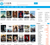 51k影视缩略图