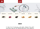 潮集府餐饮管理缩略图