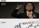 超级品牌官网缩略图