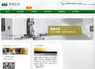 北京超谱斯派克仪器开发缩略图