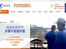 江苏超日净化设备缩略图