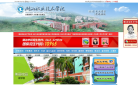 潮汕职业技术学院缩略图