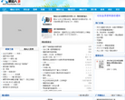 潮汕人缩略图