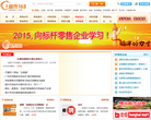 超市168缩略图