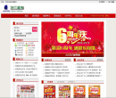 北国超市缩略图
