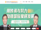 成都超玥智博教育科技缩略图