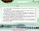 潮州音字典缩略图