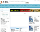 查谱网缩略图