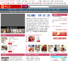 中工网人物频道缩略图