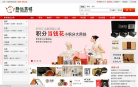 静远茶城缩略图