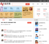 和讯网实盘直播缩略图