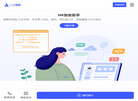 奇智机器人缩略图