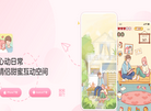 可兰达聊天猫缩略图