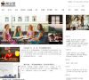 中国茶文艺网缩略图