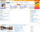 查校网缩略图