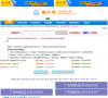 查小号信誉查询网缩略图