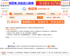 查信誉卖家工具箱缩略图