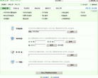 1616网址导航实用工具缩略图