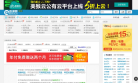 查询啦缩略图
