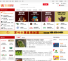 中国连锁网茶叶招商加盟缩略图
