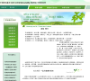中国茶油网缩略图