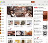 茶语网缩略图