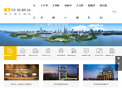 深圳华创建筑装饰缩略图