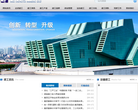 湖南建工集团缩略图