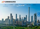 中景恒基投资集团缩略图