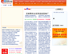 建站流程网缩略图