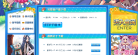 彩虹岛官方网站缩略图