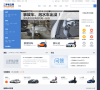 二手车之家缩略图