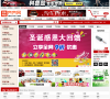 齐齐网缩略图