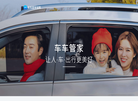 车车管家官网缩略图