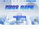 杭州宸羿网络科技缩略图
