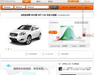 车多少缩略图