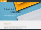 Cheer Joy缩略图