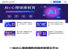cheersmind缩略图