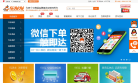 车发发缩略图