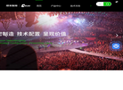 上海成丰线缆缩略图