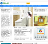 车夫网缩略图