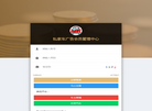 金舵手车广告缩略图