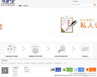 车护宝缩略图