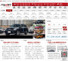 汽车口碑网缩略图