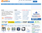 960化工网缩略图